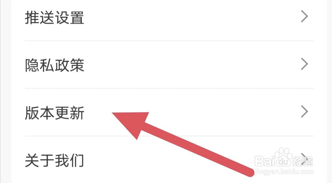 圆动力如何查看版本更新
