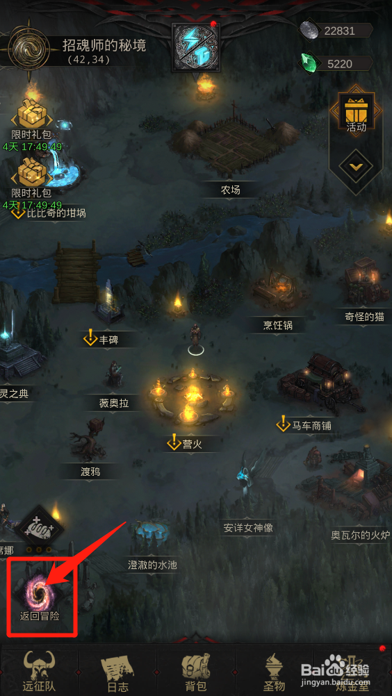 怎么找地下的老坟