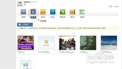 在相册右边点击删除即可