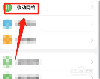 鸿蒙系统，怎么关闭手机的飞行模式？