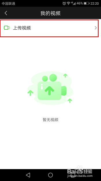 爱奇艺怎么上传视频，爱奇艺如何上传视频