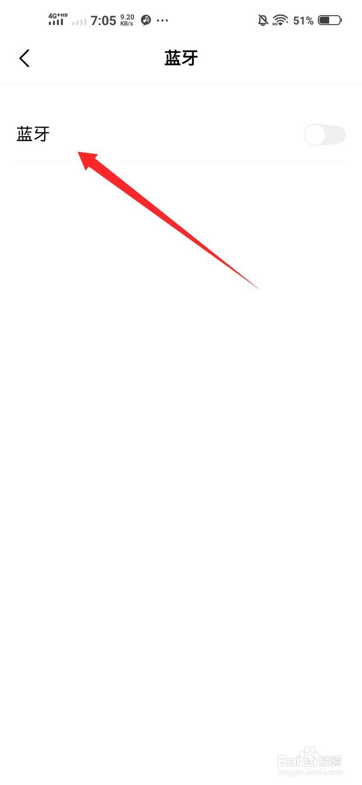 vivo无线影音耳机怎么使用