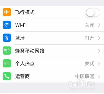 手机网络连接设置工具怎么用