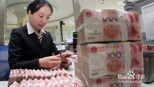 去银行存散钱怎么存