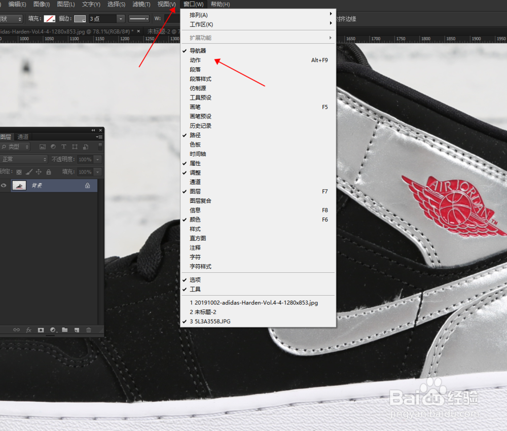 ps中动作怎么操作？有什么作用？