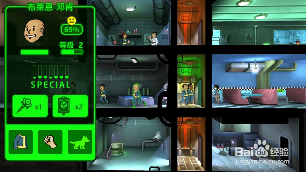 辐射避难所新手注意事项