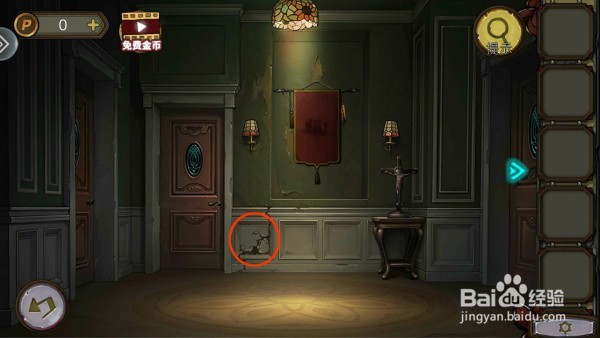 密室逃脱寻梦攻略