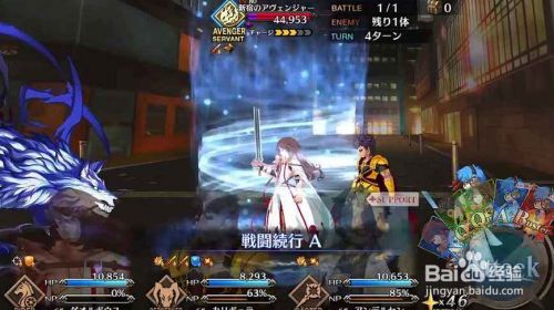 Fgo梅芙大监狱攻略 百度经验
