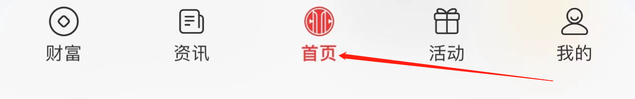 中信银行如何查看扫一扫