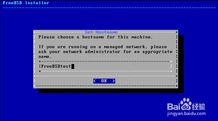 如何安装FreeBSD