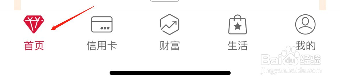 中国银行办理理财