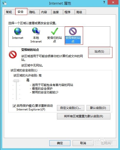 如何删除屏蔽百度推广和联盟网站上的广告方法