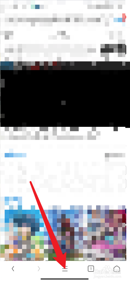 UC浏览器如何禁用插件