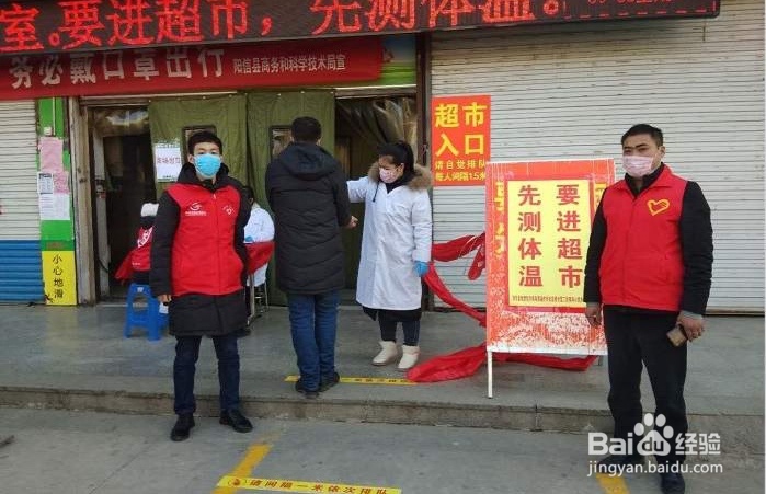 北京“健康宝”小程序使用攻略