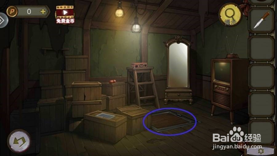 密室逃脱绝境10攻略