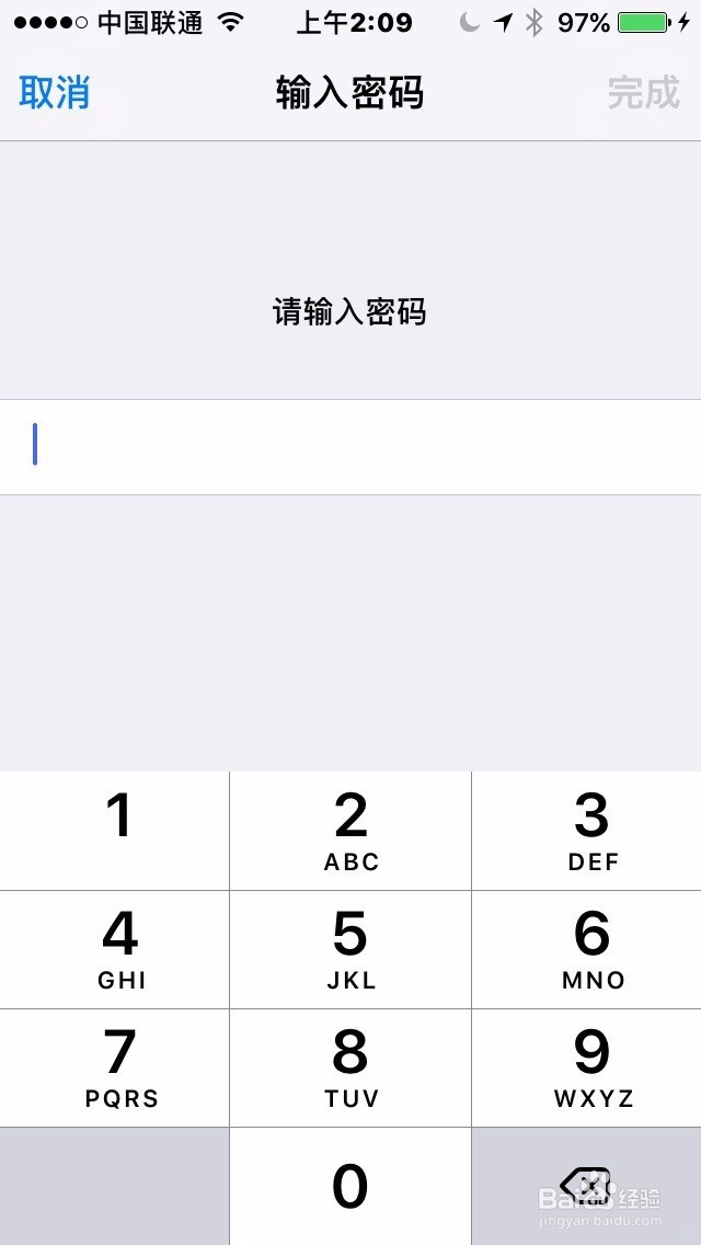 如何使用苹果手机的文本替换功能提高输入效率