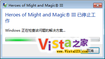 在32、64位Vista、Windows7下玩英雄无敌3绿色版