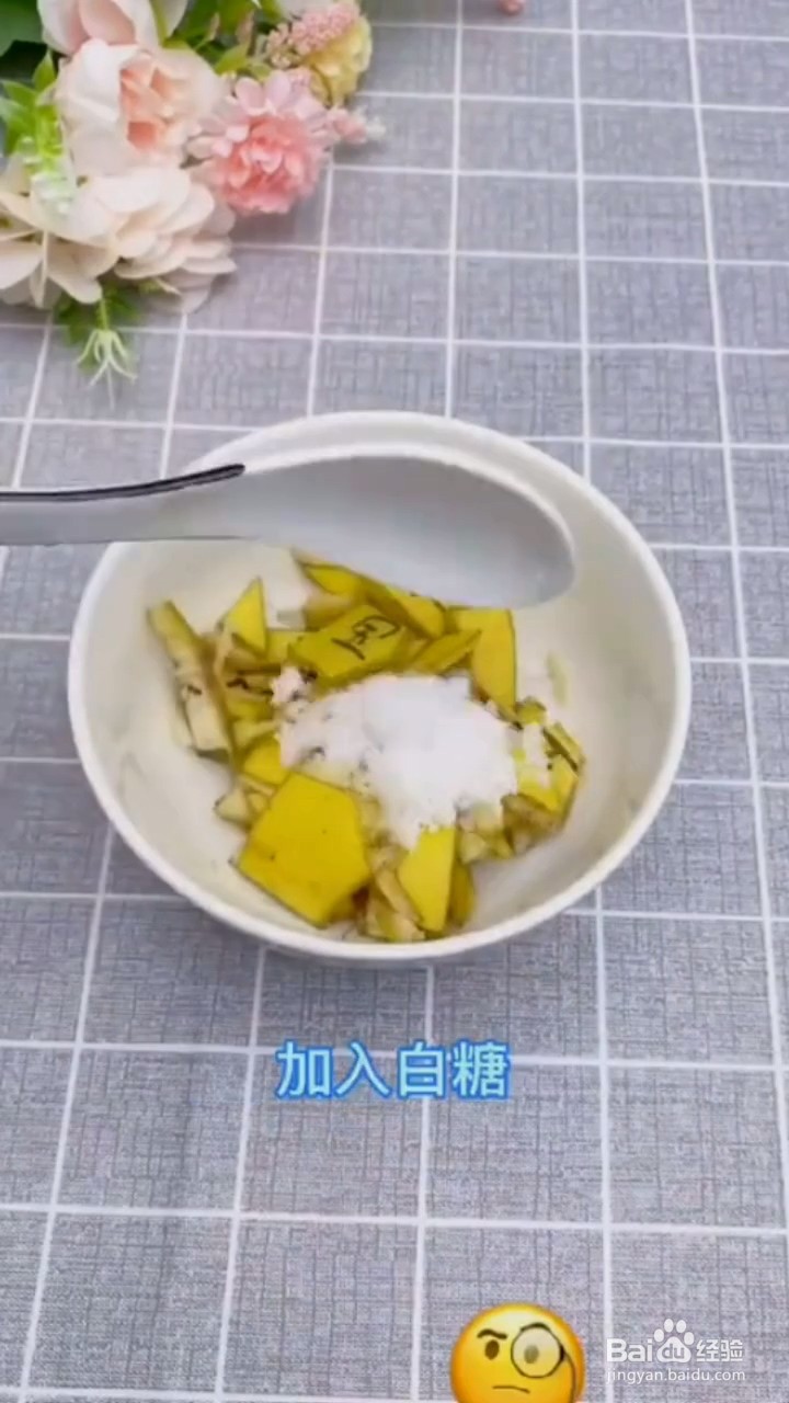 香蕉皮的小用处