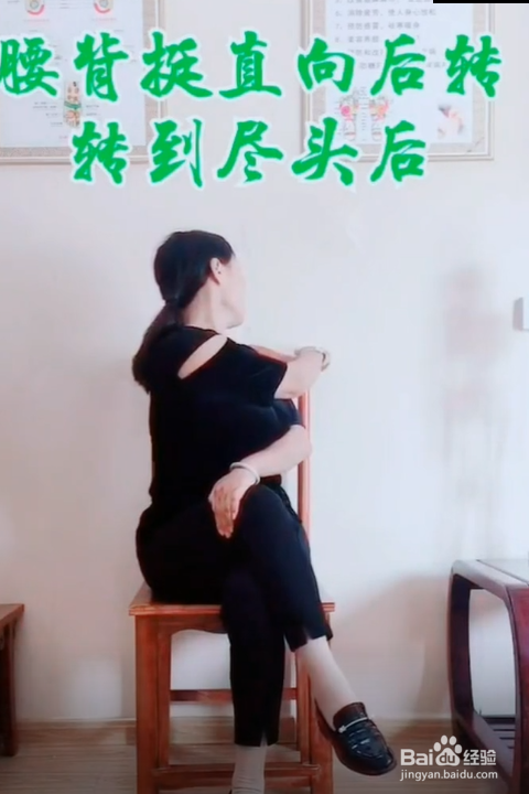 如何快速缓解腰背酸痛