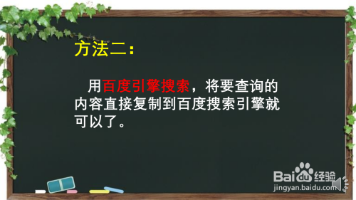 孩子的拼音怎么拼写