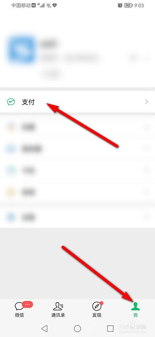 微信零钱通额度已售完怎么办