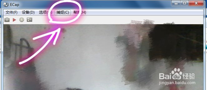 使用电脑前置摄像头录视频的方法