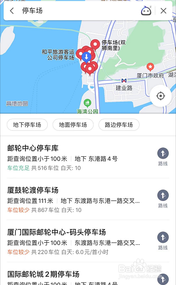 厦门厦鼓码头停车攻略