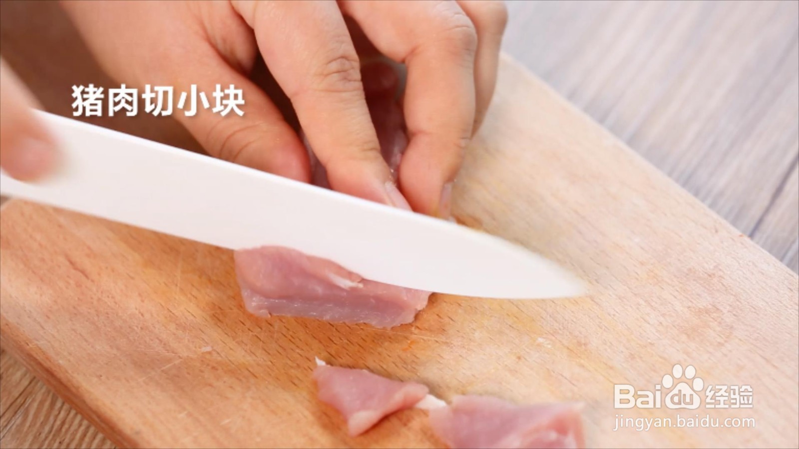百合蛋花猪肉汤怎么做