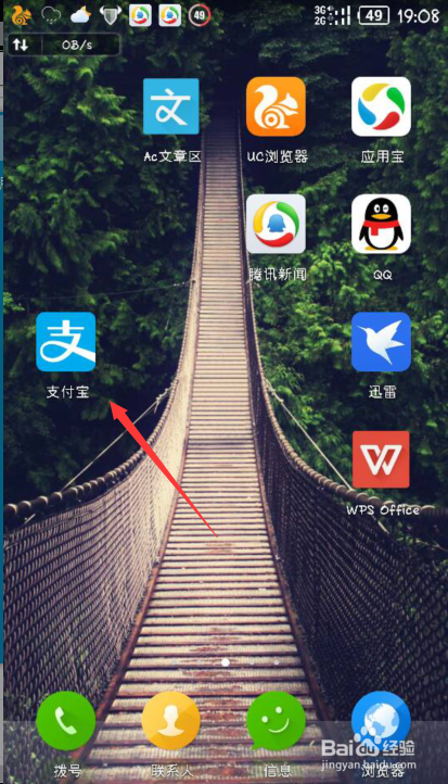 芝麻分怎么提高到700