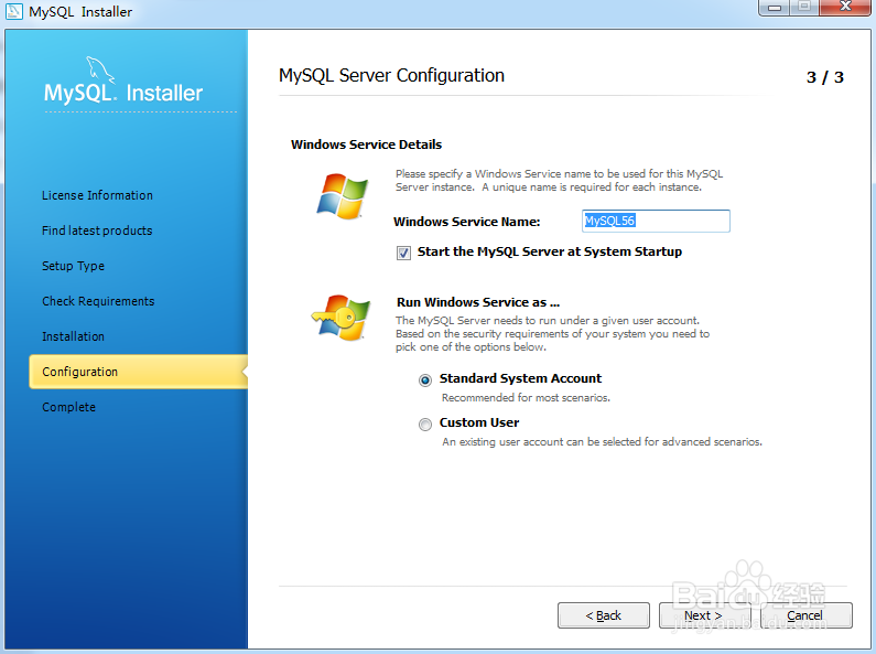 如何安装配置mysql