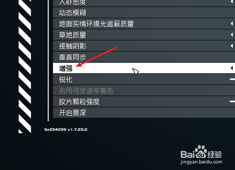Starfield星空怎么开启FSR2帧数增强