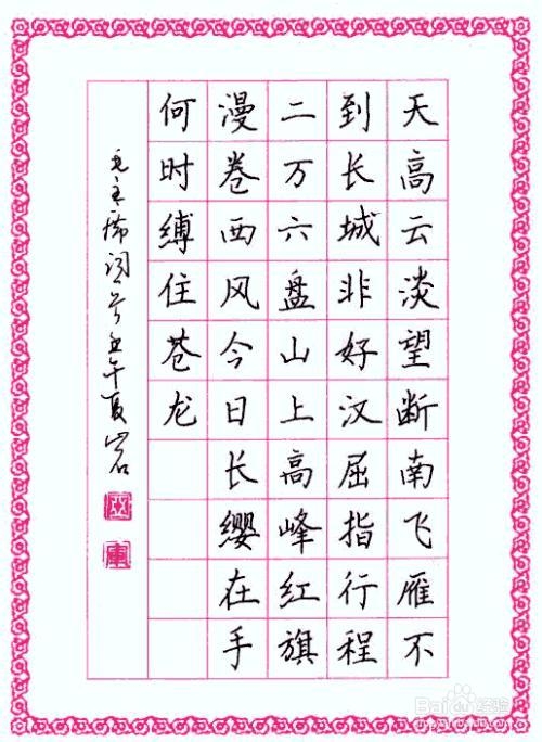 应该从小培养的几个好的学习习惯