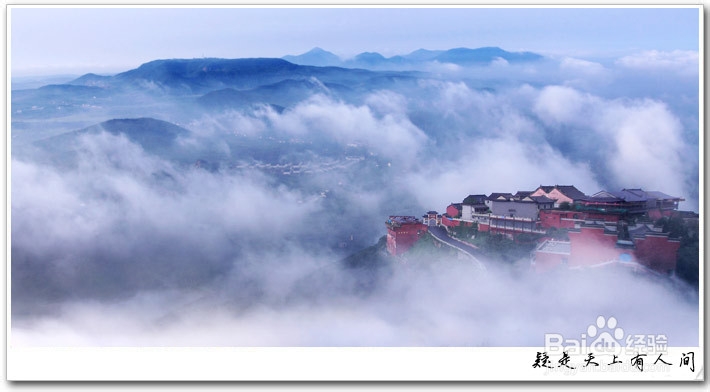 二月旅游去哪呢_南京周边景点游玩攻略