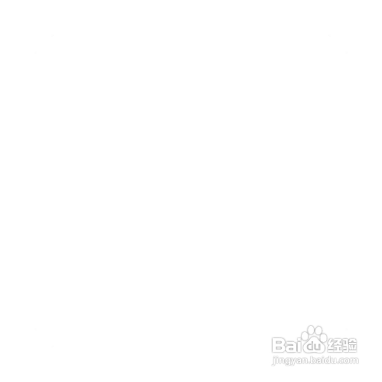 艾利和S7播放器使用说明书:[1]