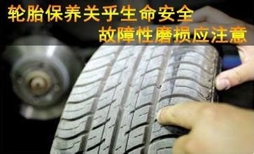 高速爆胎怎么样预防及处理