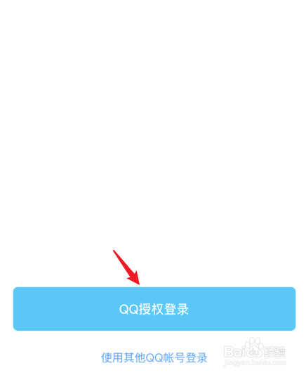 腾讯相册管家照片怎么恢复到手机上