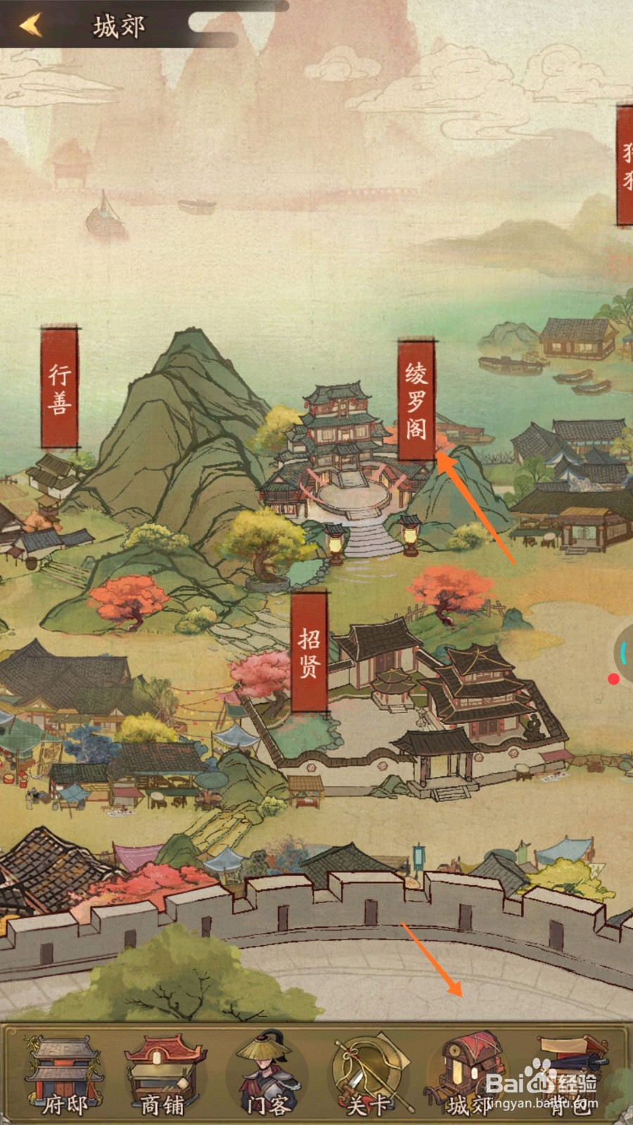 我是大掌柜中如何查看招财猫女