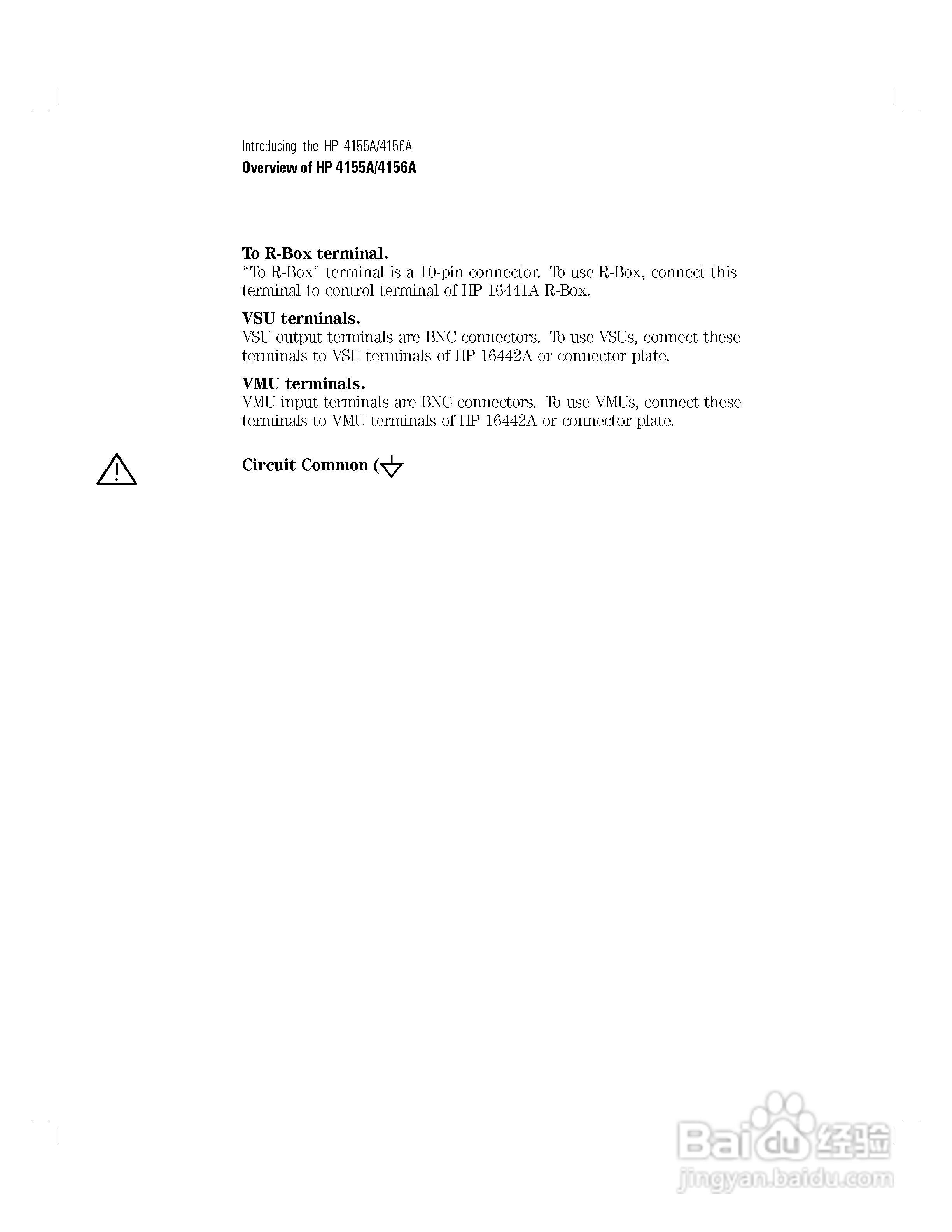 HP 4155A分析仪用户使用手册:[3]