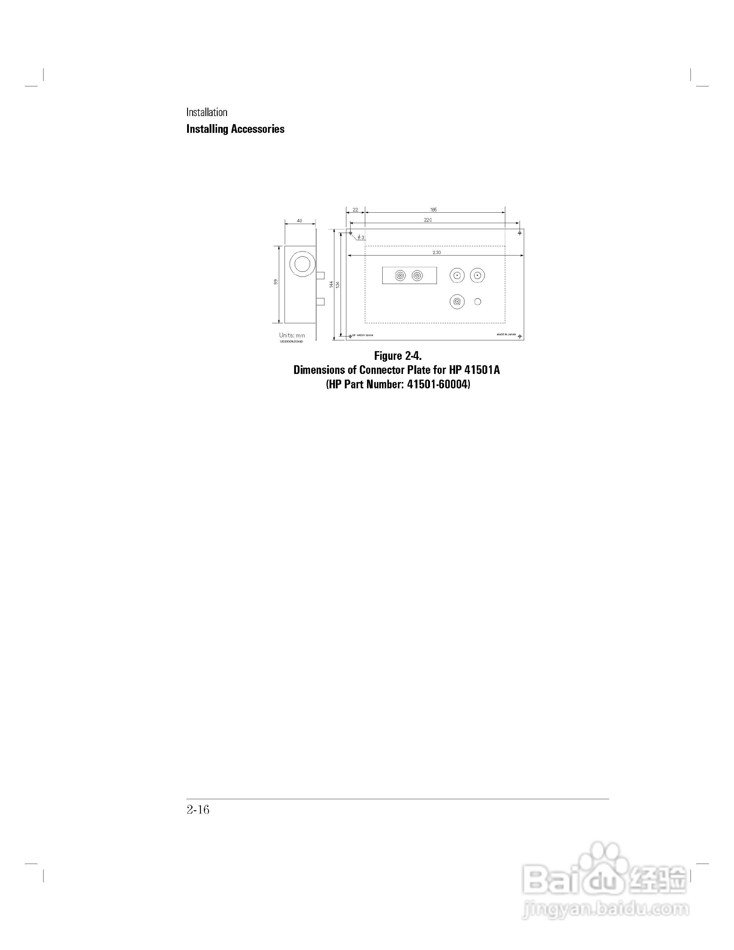 HP 4155A分析仪用户使用手册:[7]