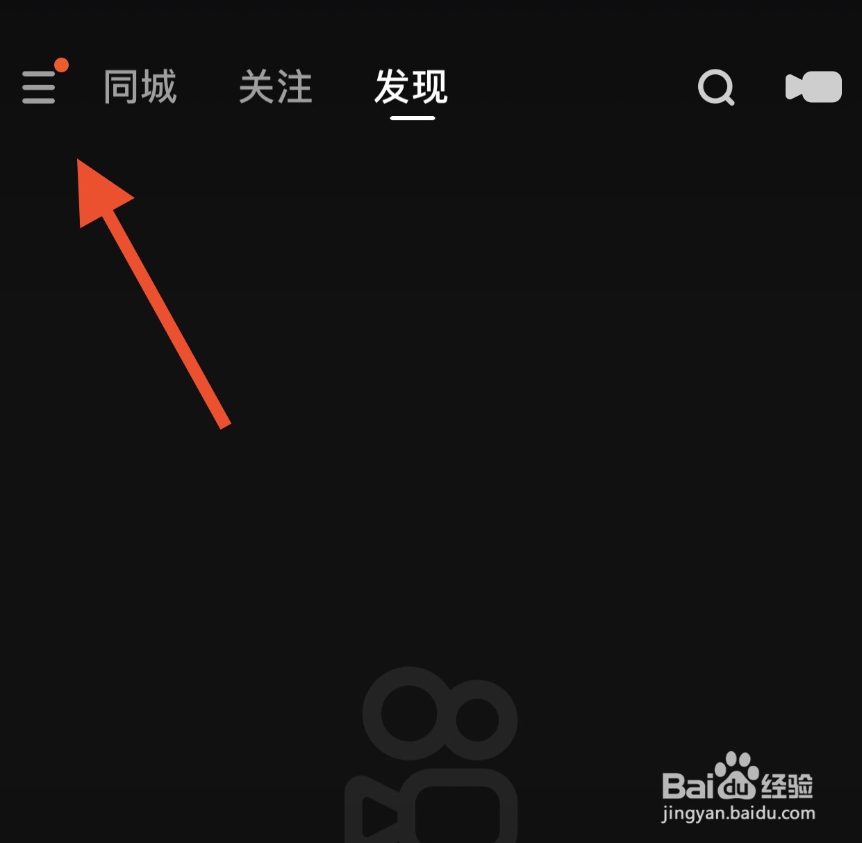 如何将快手极速版提现到微信