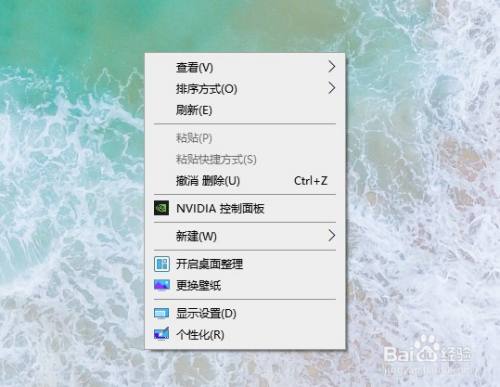 电脑桌面计算机不见了怎么办
