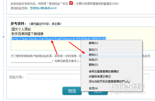 电脑待机后怎么自动开机