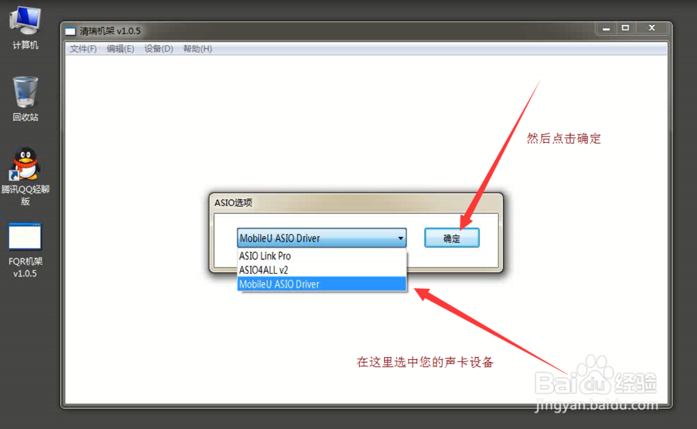 VST机架使用教程