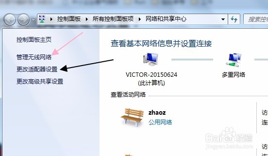怎么查自己电脑的ip和mac地址呢？
