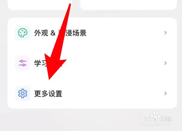不背单词app的兑换码在哪里兑换