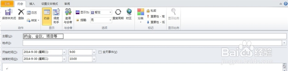 提高工作效率与工作能力的几个技巧