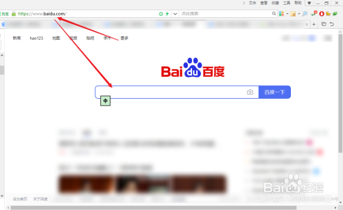 第一步,點陵國擊打開電腦桌面的瀏覽器,輸入百度陝塊三網址 http