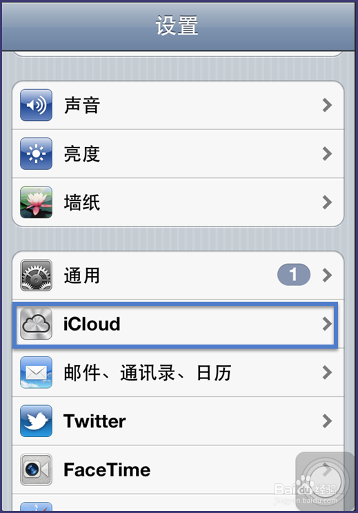 iOS8照片流在哪里 怎么使用照片流