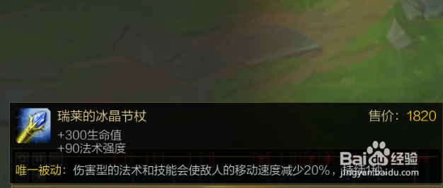 lol无限火力堕落天使莫甘娜怎么出装玩法攻略