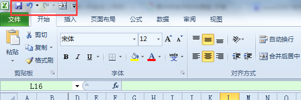 Office2010 Excel中居中合并快捷键如何设置